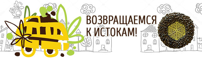 В очередной раз обновляем, в очередной раз поставляем!