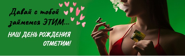 Ура! Errors Seeds исполнилось 9 лет!