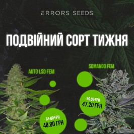 Новые сорта недели! 09.10.2023 