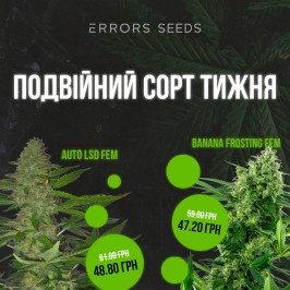 Новые сорта недели! 17.07.2023