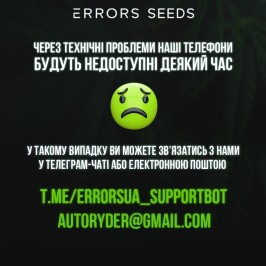 Проблемы с телефонной связью из-за технических проблем