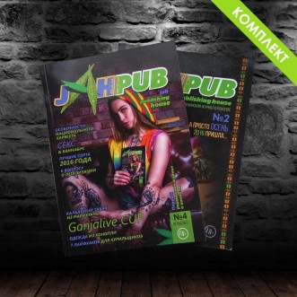 Семена конопли Журнал JahPub №2 и №4